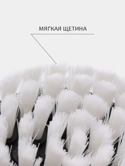 Щетка для шуруповерта и дрели, для детейлинга и химчистки, 100мм, мягкая жесткость