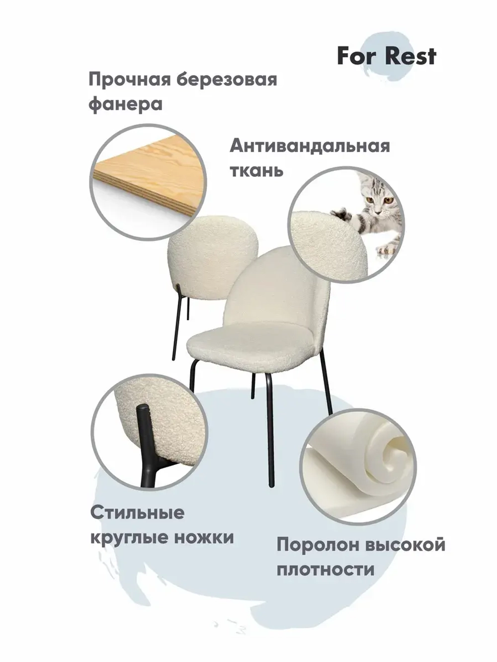 Стул мягкий Букле для кухни со спинкой Черные ножки