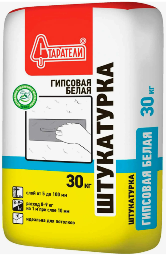 Старатели Штукатурка гипсовая белая 30кг