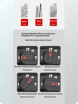 Алая Эпоха Перфоратор, 0 акк.