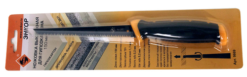 НОЖОВКА ВЫКРУЖНАЯ ДЛЯ ГИПСОКАРТОНА 150ММ 9869