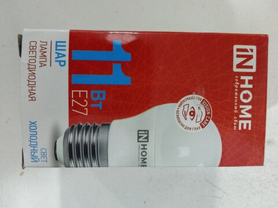 Лампа светодиодная IN HOME ШАР-VC 11Вт 230В E14 6500K 1330Лм