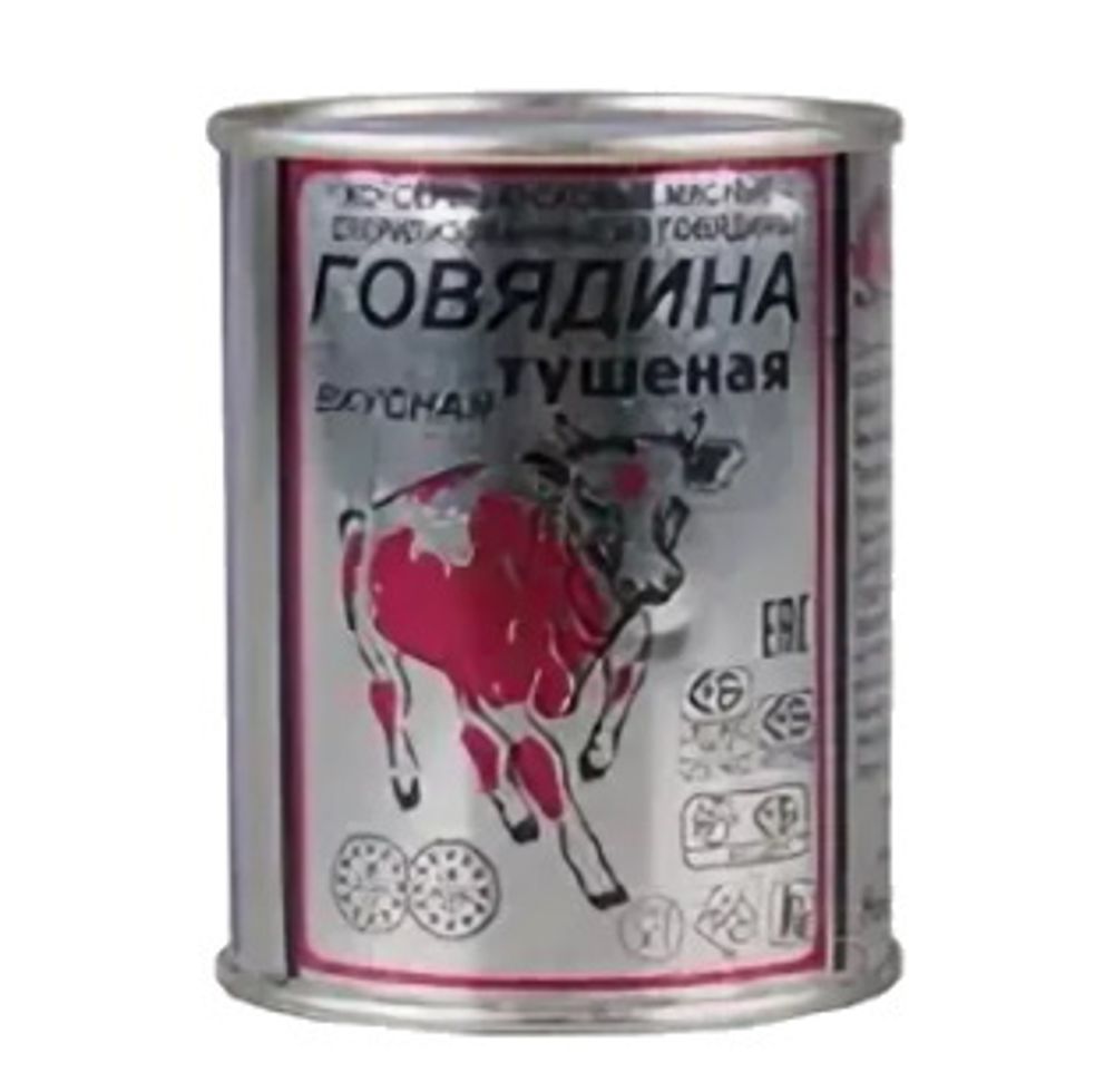 Белорусская говядина тушеная 