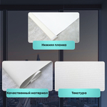 Штора рулонная "Стандарт" 140*160см белая, 130г/м2, NNSR051