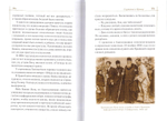 Житие святителя Луки (Войно-Ясенецкого). Архимандрит Дамаскин (Орловский)