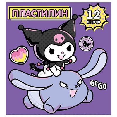 Пластилин 12цв. "Куроми" 240 гр, стека пластиковая, в коробке (Центрум)