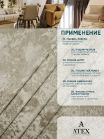 Ткань мраморный кашемир бархат отрез 600*300