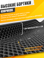 Коврики EVA для Mitsubishi Lancer 9 поколение, CS (02.2003 - 09.2009) - Комплект в салон - 3D С бортиками - Черный - Черный кант