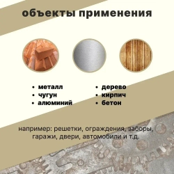 Грунт-эмаль ПО РЖАВЧИНЕ 3в1, алкидная краска для металла PaintGuard Серая - 3л/2,7кг