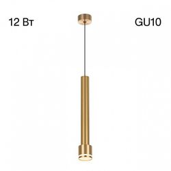 Подвесной светильник Citilux Bruno CL565012