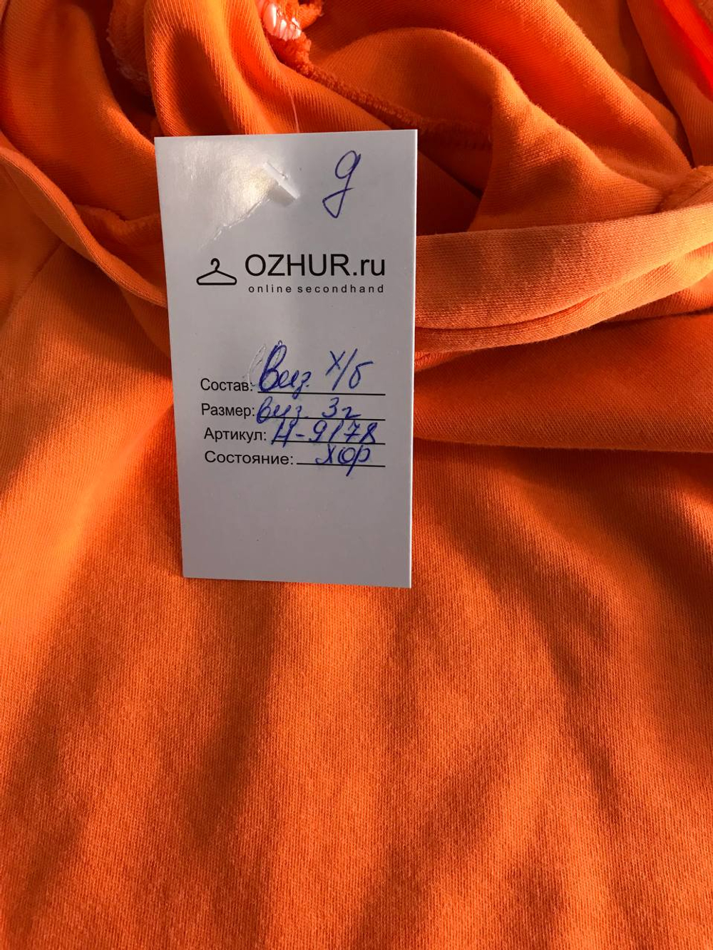 Лонг яркого цвета, визуально на 3 года