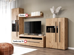 Модульная гостиная "Ницца" композиция 1