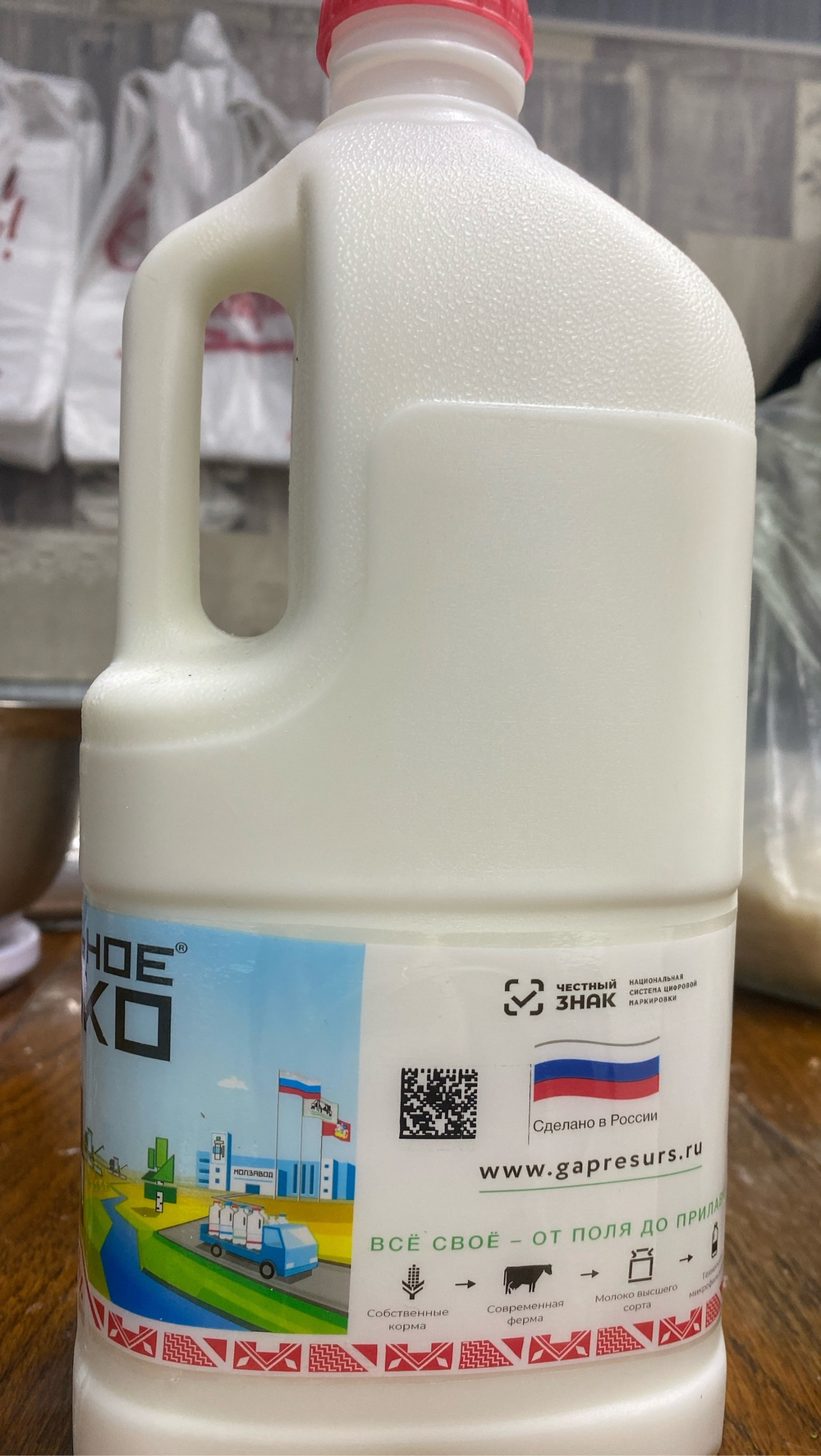 Молоко правильное 2л