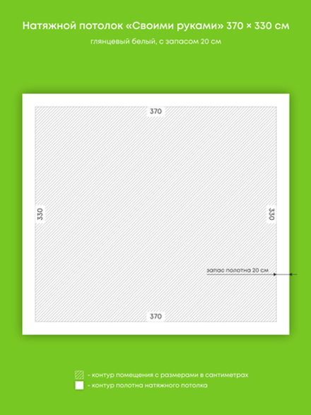 Глянцевый натяжной потолок 12.2 м2