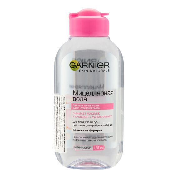 Miselyar su \ Мицеллярная вода Garnier Skin Naturals 125 мл