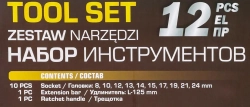 Набор головок с трещоткой и удлинителем 12пр.1/2''(6гр)(8,10,12-15,17,19,21,24мм),в пласт. Держателе KINGTUL KT-4123