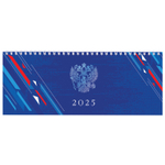 Планинг датированный 2025 285х112 мм STAFF гребень картонная обложка 64 л. "Россия" (4 штуки в упаковке)