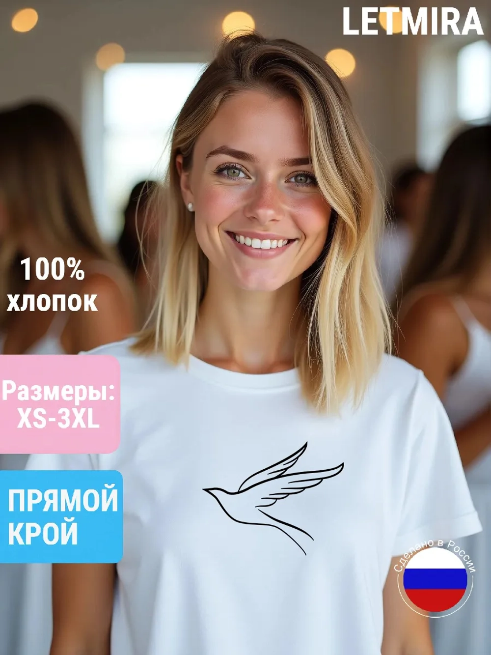 Футболка с надписью Птица