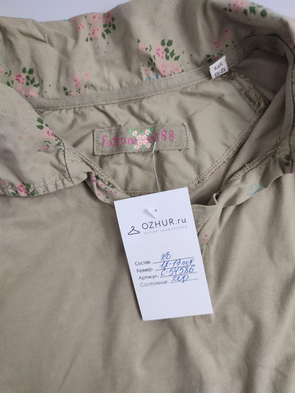 Лонгслив Farluce с принтом на 12 лет