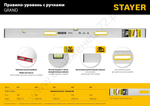 STAYER GRAND 1.5 м, точность 1 мм/м, 2 глазка, Правило с уровнем и ручками, (10752-1.5)