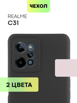 Чехол BROSCORP для realme C31 оптом (арт. RM-C31-COLOURFUL-BLACK)