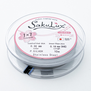Ювелирный тросик SakuLux, цвет жемчужный серебристый, толщина 0,3 мм, цена за катушку 10 метров