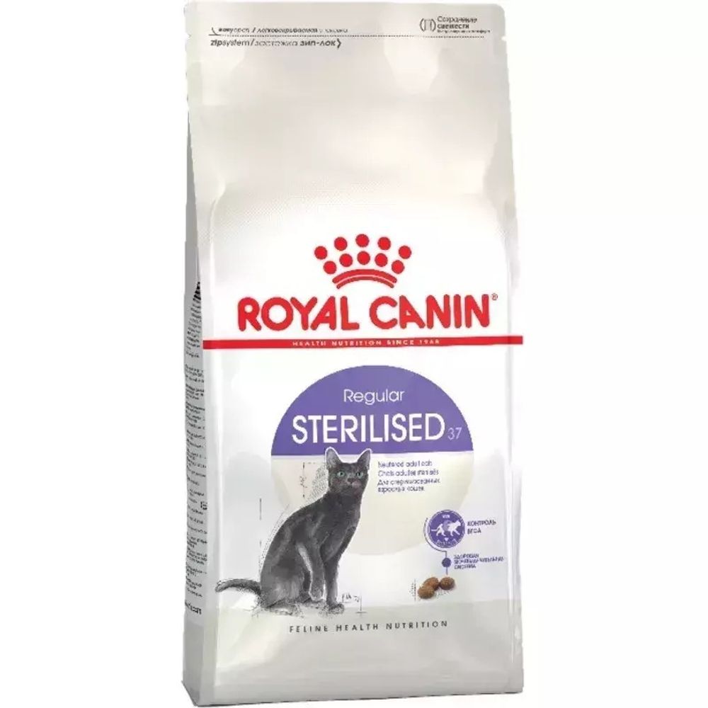 Сухой корм Royal Canin Sterilised для взрослых стерилизованных кошек, 2 кг