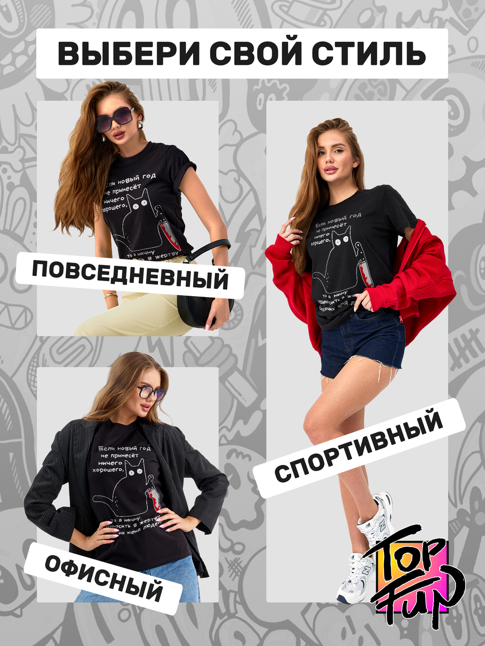 Футболка Кот с ножом