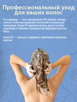 Шампунь для окрашенных и ослабленных волос Hergen Blue, BES, B1, 400 мл