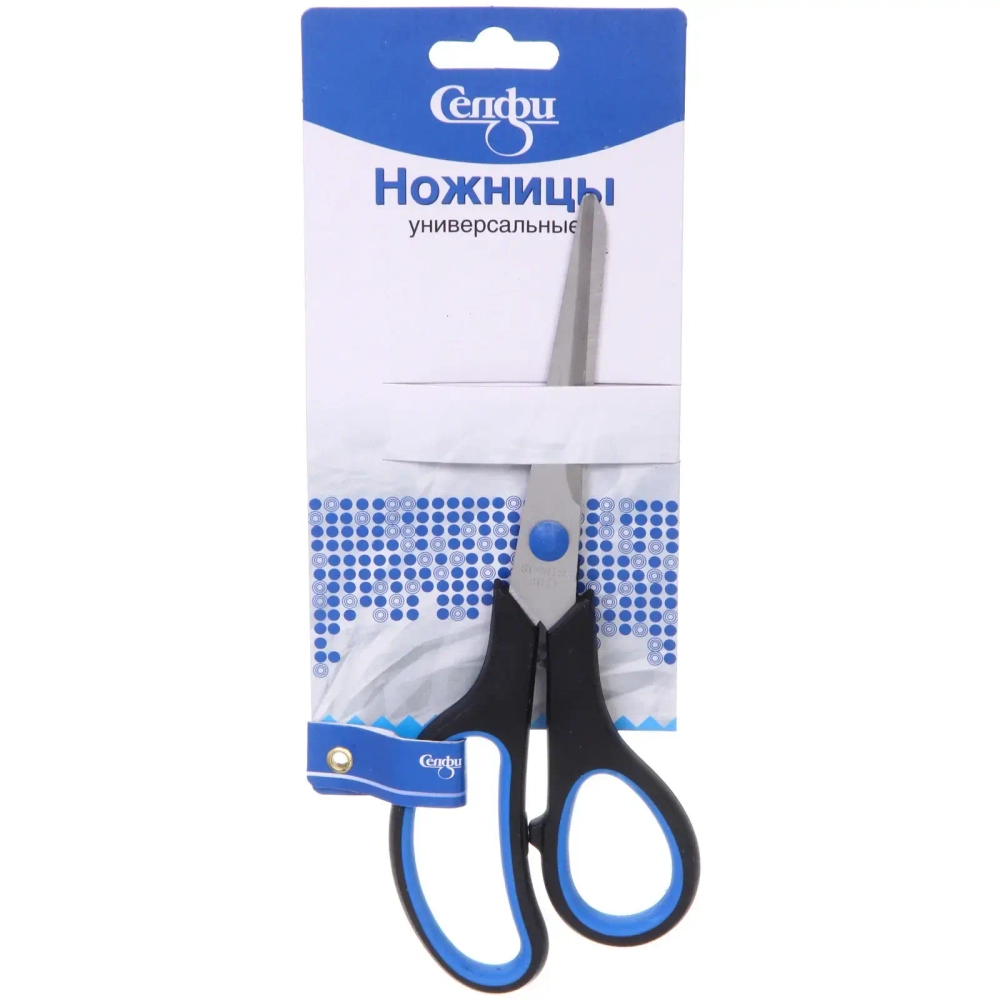 Ножницы универсальные бытовые «VOSTOK MARKET», цвет чёрный / синий, 19см (блистер Селфи)