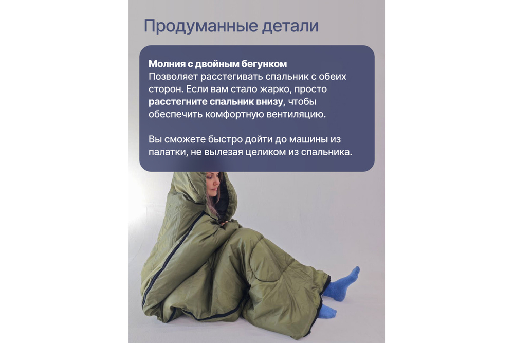 Спальный мешок RoadLike EVEREST 220*90 см, с компрессионным мешком, зеленый