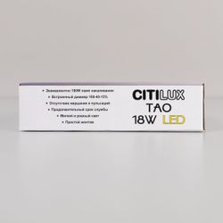Citilux Тао CL712X180N LED Светильник потолочный с диммером Белый
