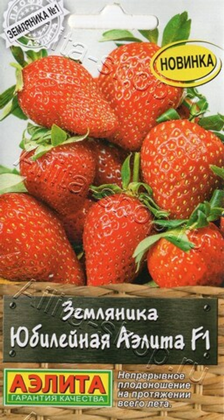 Земляника Юбилейная Аэлита 10шт Ц Аэлита