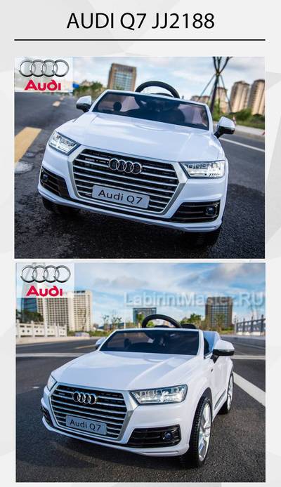 Детский электромобиль "AUDI Q7" 6V, белый