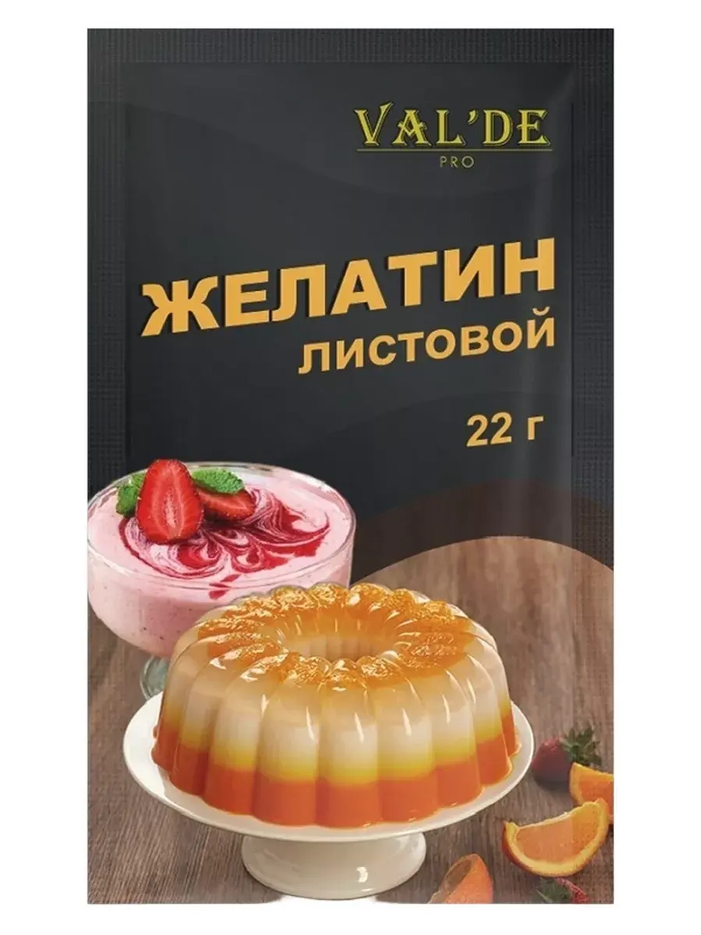 Желатин Val'de листовой 22 г * 5 шт
