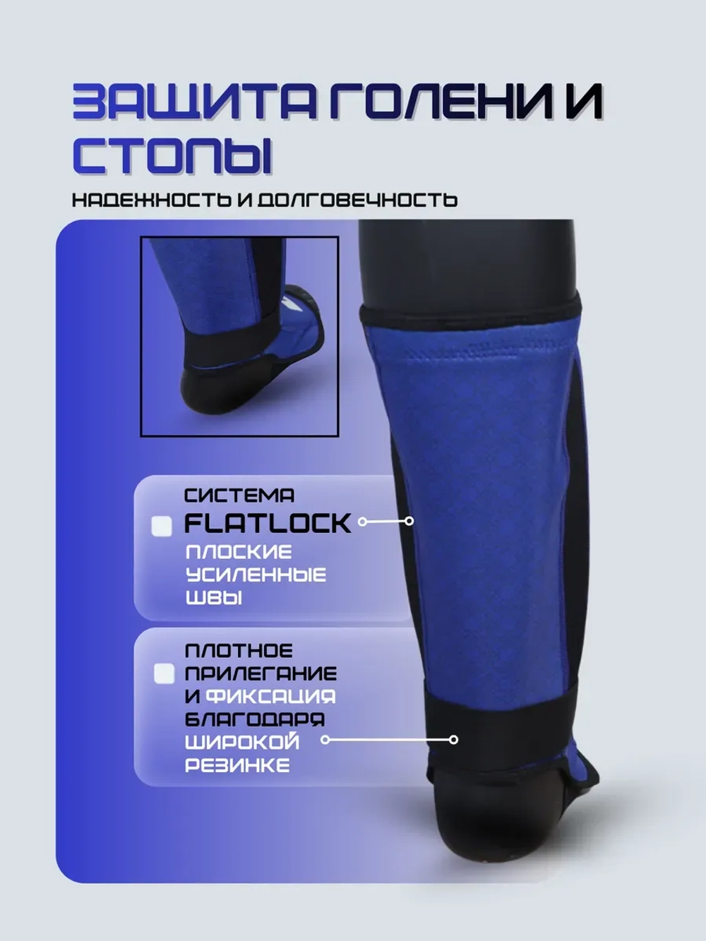 Щитки футы для мма неопреновые