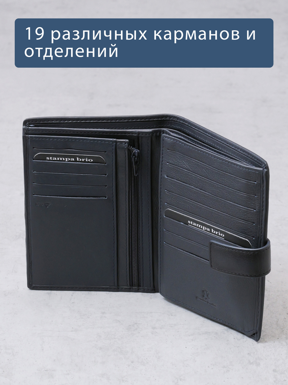 605 R - Портмоне вертикальное 5в1 с RFID защитой
