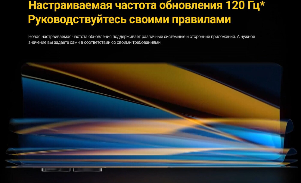 Смартфон Xiaomi POCO X6 12/256 ГБ RU, Dual nano SIM, белый