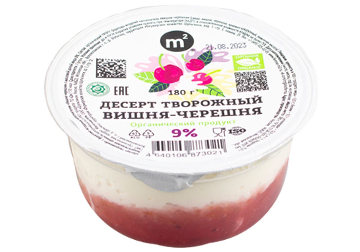 Творожный десерт  фермерский с вишней и черешней, 180г