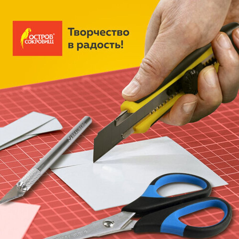 Коврик (мат) для резки ОСТРОВ СОКРОВИЩ, 5-ти слойный, А3 (450х300 мм), двусторонний, толщина 3 мм, 237444