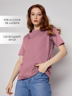 С-1406 Футболка жен Уценка