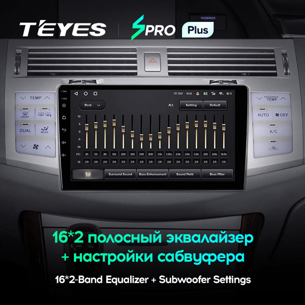 Teyes SPRO Plus 9" для Toyota Avalon 2005-2010
