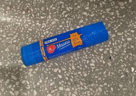 Мешки для мусора 60 л/10 шт с завязками (синие)