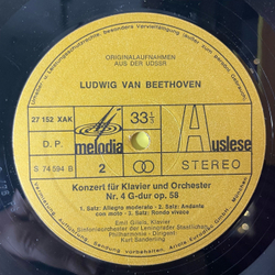 Винтажная виниловая пластинка LP Beethoven Бетховен, Emil Gilels Эмиль Гилельс, Klavierkonzert Nr. 4 (Германия 1974)