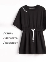 Платье в сад спортивное на завязках детское