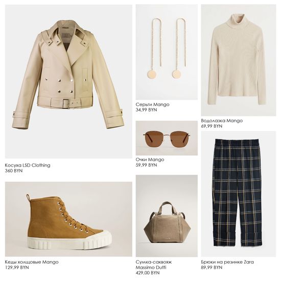 Style Guide — Весна 2020