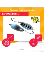 Блесна для рыбалки LureMax Dafna