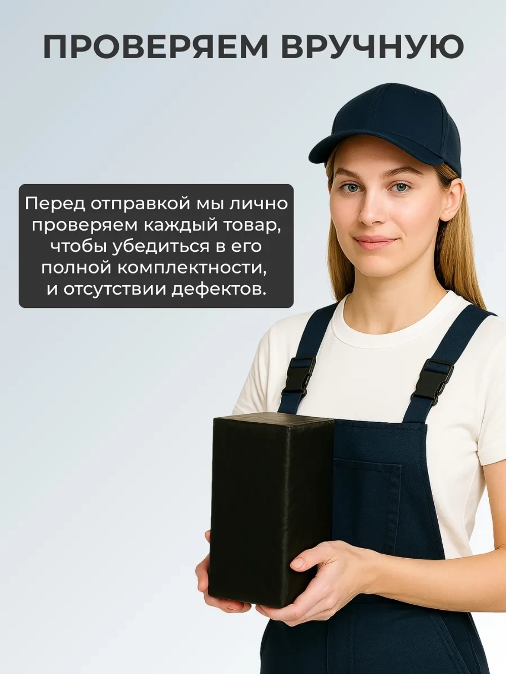 Двусторонний вибратор-микрофон, мятный