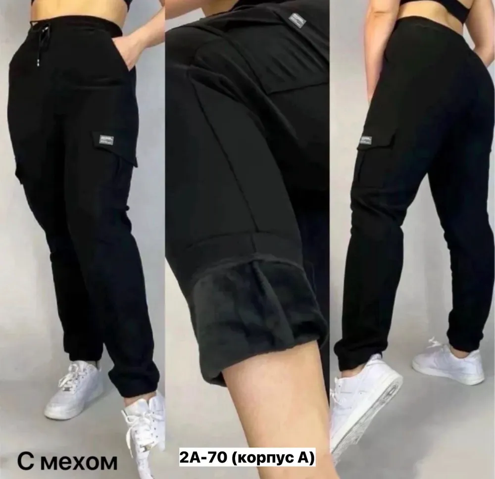 Брюки 7364263 Fabrika