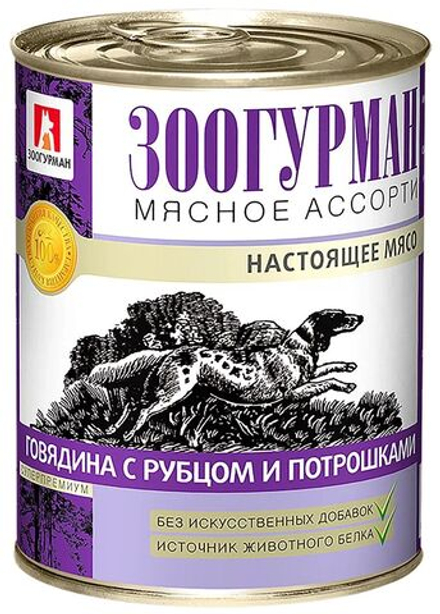 Зоогурман "Мясное ассорти" влажный корм для собак говядина с рубцом и потрошками 750 г